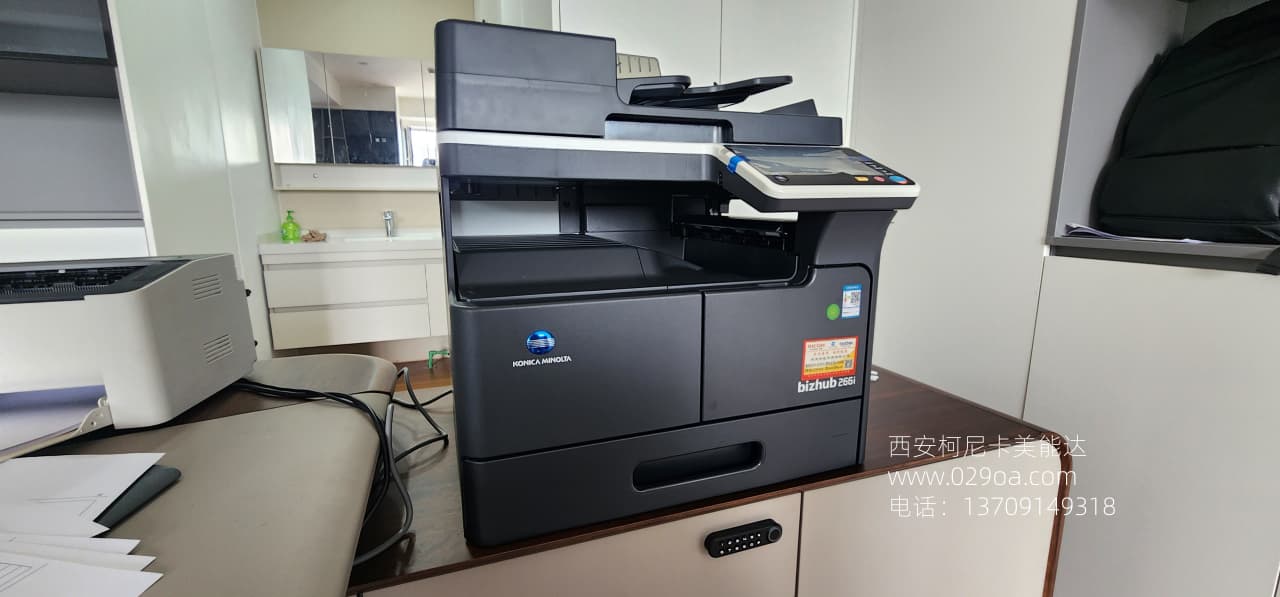 <b>西安柯尼卡美能达维修</b>