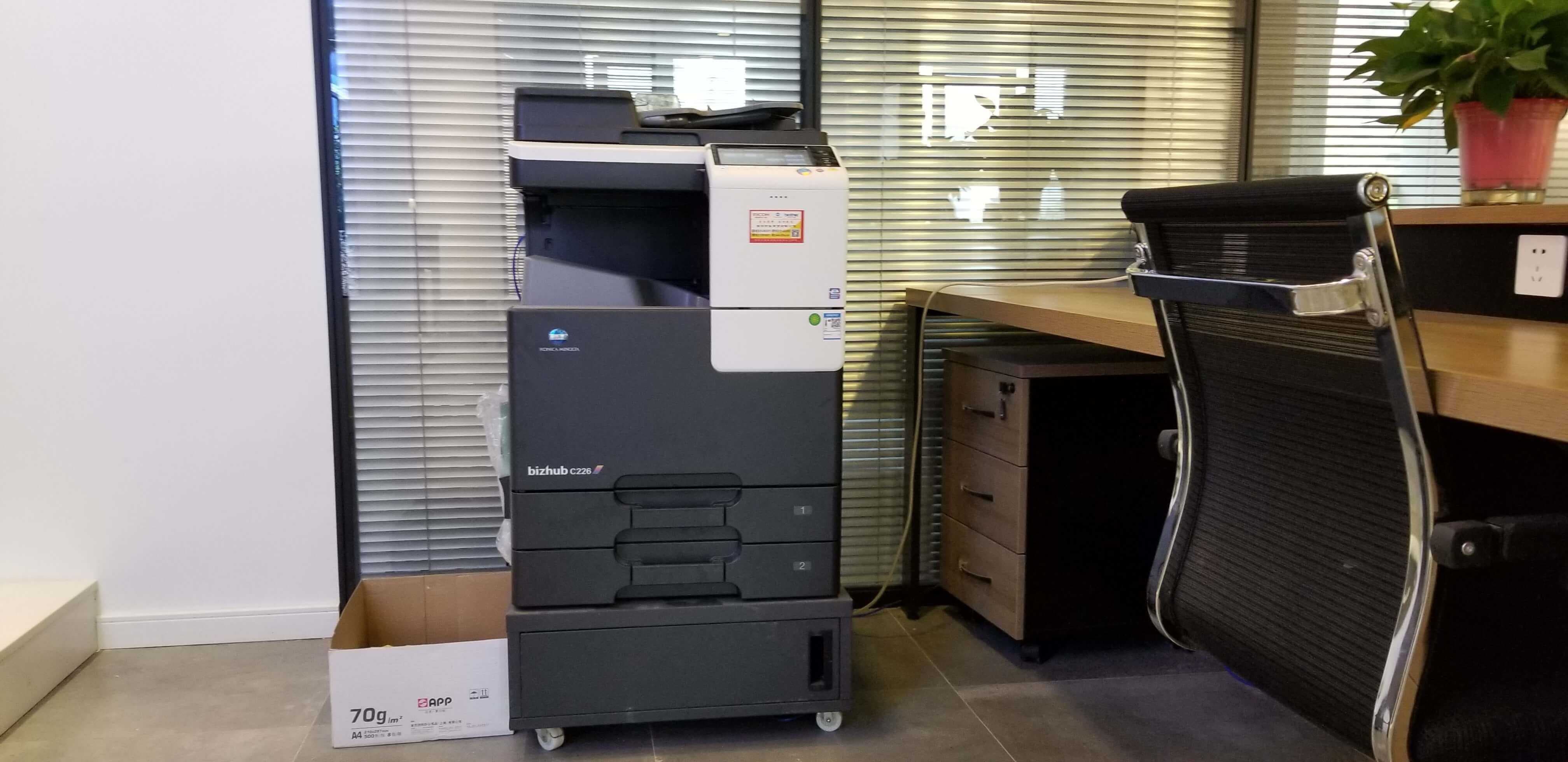 西安柯尼卡美能达维修M2|西安柯尼卡美能达复印机|西安柯尼卡美能达|柯尼卡美能达维修|柯尼卡美能达复印机|柯尼卡美能达复印机维修|西安柯尼卡美能达复印机维修电话|西安柯尼卡美能达彩色复印机|西安美能达复印机维修|西安打印机维修|西安复印机维修