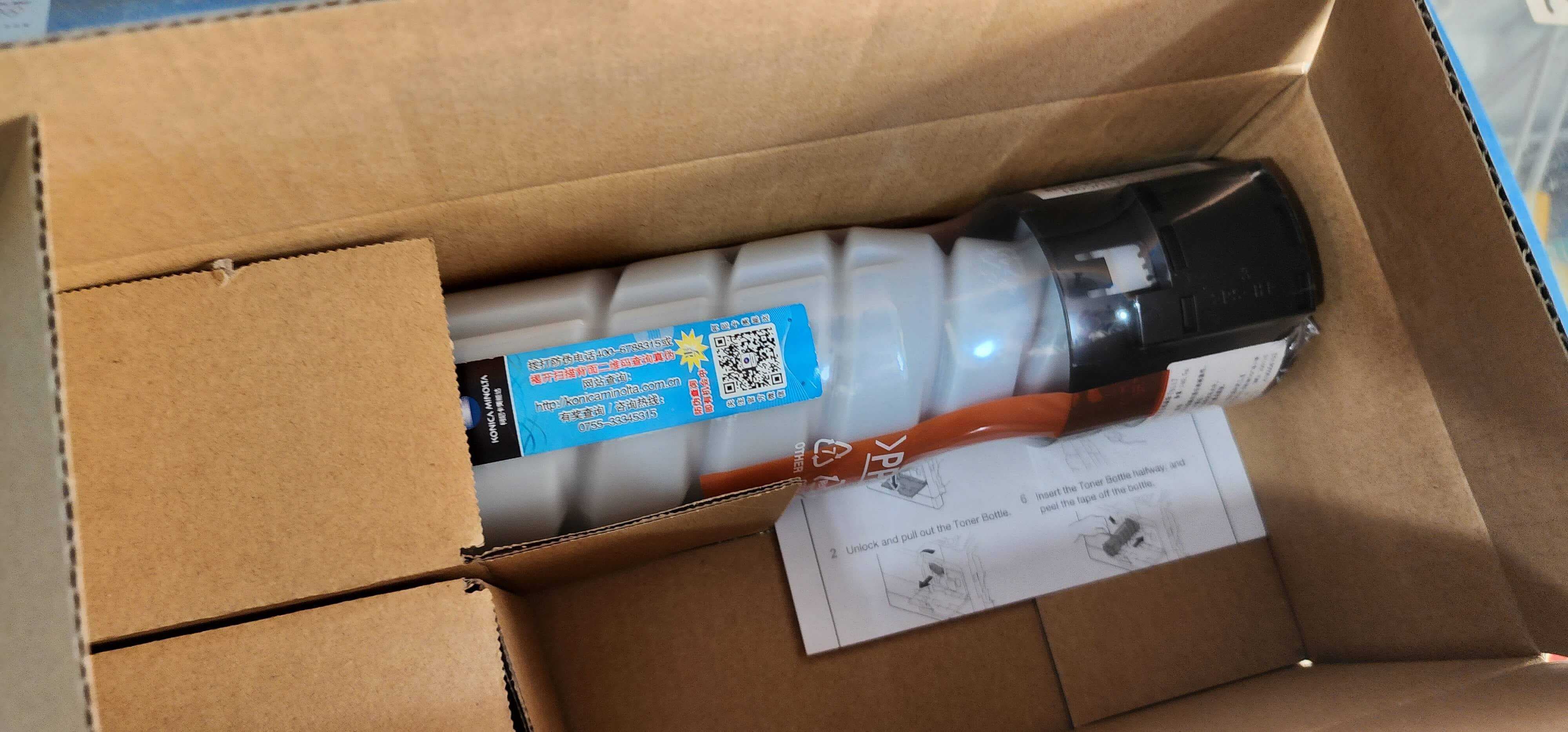 柯尼卡美能达185碳粉|西安柯尼卡美能达复印机|西安柯尼卡美能达|柯尼卡美能达维修|柯尼卡美能达复印机|柯尼卡美能达复印机维修|西安柯尼卡美能达复印机维修电话|西安柯尼卡美能达彩色复印机|西安美能达复印机维修|西安打印机维修|西安复印机维修