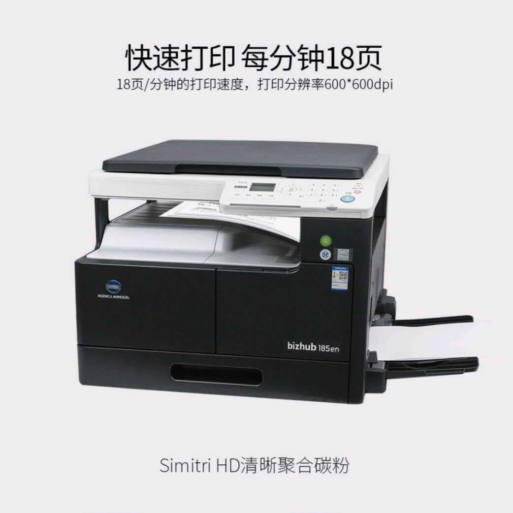 西安柯尼卡美能达复印机故障c2557 |西安柯尼卡美能达复印机|西安柯尼卡美能达|柯尼卡美能达维修|柯尼卡美能达复印机|柯尼卡美能达复印机维修|西安柯尼卡美能达复印机维修电话|西安柯尼卡美能达彩色复印机|西安美能达复印机维修|西安打印机维修|西安复印机维修