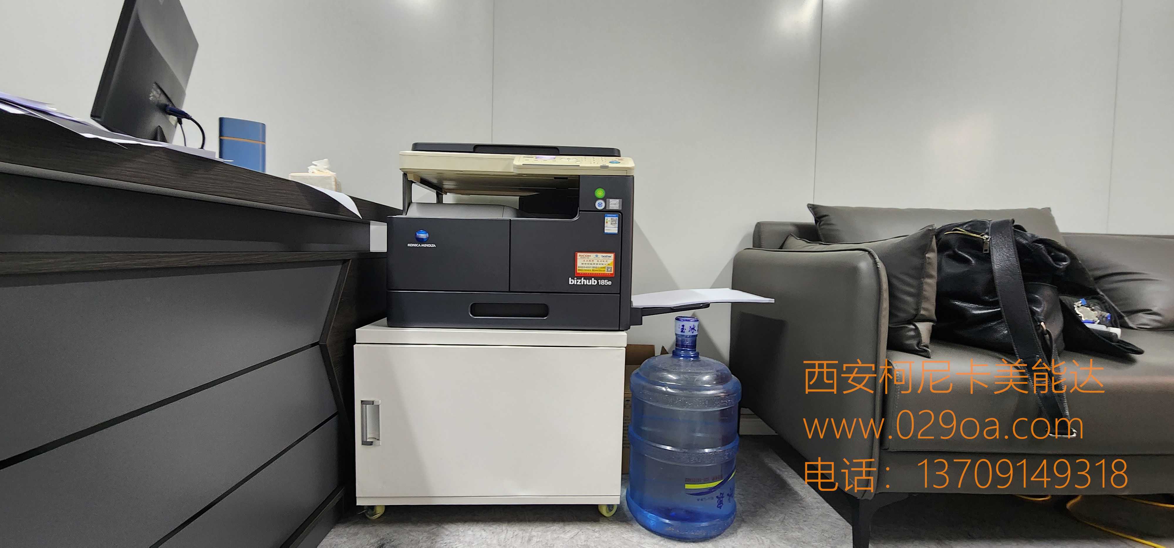 西安复印机打印机多钱一台 西安柯尼卡美能达复印机、打印机整机销售,配件维修,耗材配送。售后维修电话:13709149318 西安复印机打印机多钱一台|西安柯尼卡美能达复印机|西安柯尼卡美能达|柯尼卡美能达维修|柯尼卡美能达碳粉|柯尼卡美能达复印机|柯尼卡美能达复印机维修|西安柯尼卡美能达复印机维修电话|西安柯尼卡美能达彩色复印机|西安美能达复印机维修|西安打印机维修|西安复印机维修