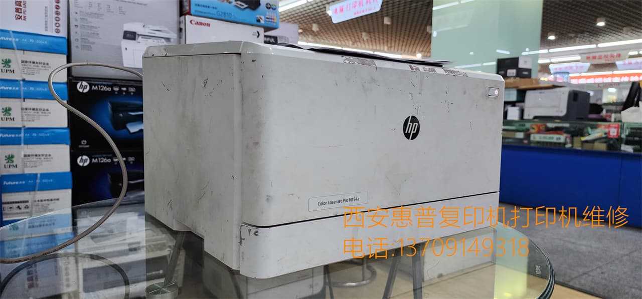 西安惠普打印机维修|西安柯尼卡美能达复印机|西安柯尼卡美能达|柯尼卡美能达维修|柯尼卡美能达碳粉|柯尼卡美能达复印机|柯尼卡美能达复印机维修|西安柯尼卡美能达复印机维修电话|西安柯尼卡美能达彩色复印机|西安美能达复印机维修|西安打印机维修|西安复印机维修