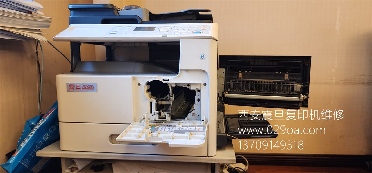 |西安震旦复印机|西安震旦打印机|西安震旦|西安震旦复印机维修|震旦auror|震旦打印机机维修|西安震旦复印机维修电话|西安震旦彩色复印机|西安震旦打印机维修|西安打印机维修|西安复印机维修