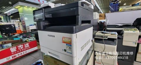 <b>西安富士施乐复印机维修</b>