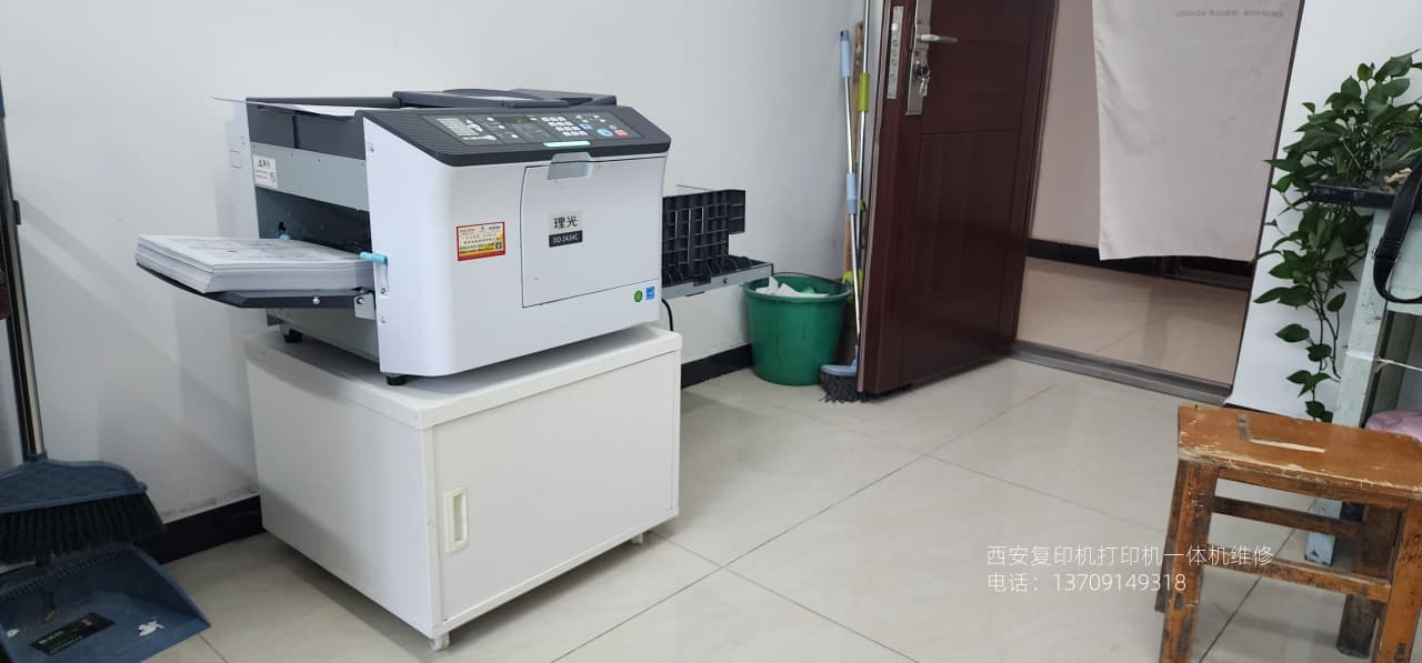 西安理光一体机维修|西安柯尼卡美能达复印机|西安柯尼卡美能达|柯尼卡美能达维修|柯尼卡美能达碳粉|柯尼卡美能达复印机|柯尼卡美能达复印机维修|西安柯尼卡美能达复印机维修电话|西安柯尼卡美能达彩色复印机|西安美能达复印机维修|西安打印机维修|西安复印机维修