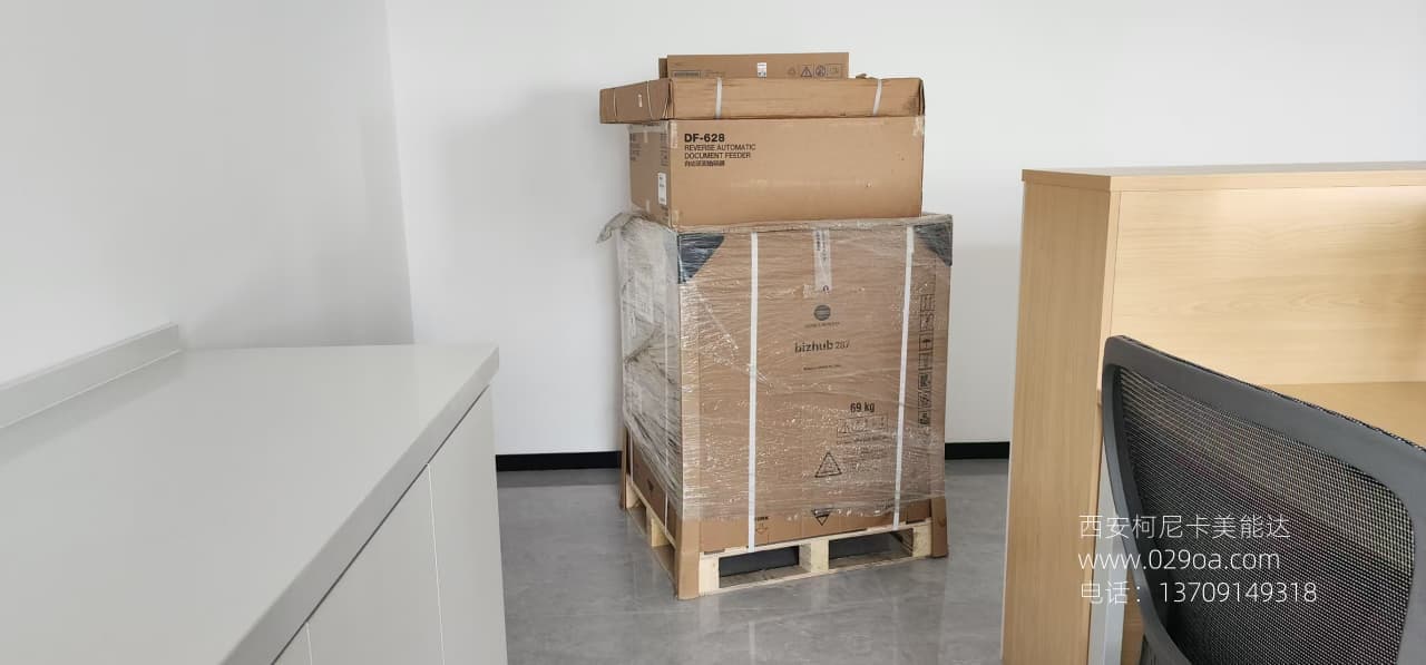 西安柯尼卡美能达287复印机安装调试图集|西安柯尼卡美能达复印机、打印机整机销售,配件维修,耗材配送。售后维修电话:13709149318 西安柯尼卡美能达287复印机安装调试图集|西安柯尼卡美能达复印机|西安柯尼卡美能达|柯尼卡美能达维修|柯尼卡美能达碳粉|柯尼卡美能达复印机|柯尼卡美能达复印机维修|西安柯尼卡美能达复印机维修电话|西安柯尼卡美能达彩色复印机|西安美能达复印机维修|西安打印机维修|西安复印机维修