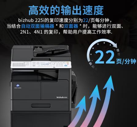 |西安柯尼卡美能达复印机|西安柯尼卡美能达|柯尼卡美能达维修|柯尼卡美能达碳粉|柯尼卡美能达复印机|柯尼卡美能达复印机维修|西安柯尼卡美能达复印机维修电话|西安柯尼卡美能达彩色复印机|西安美能达复印机维修|西安打印机维修|西安复印机维修