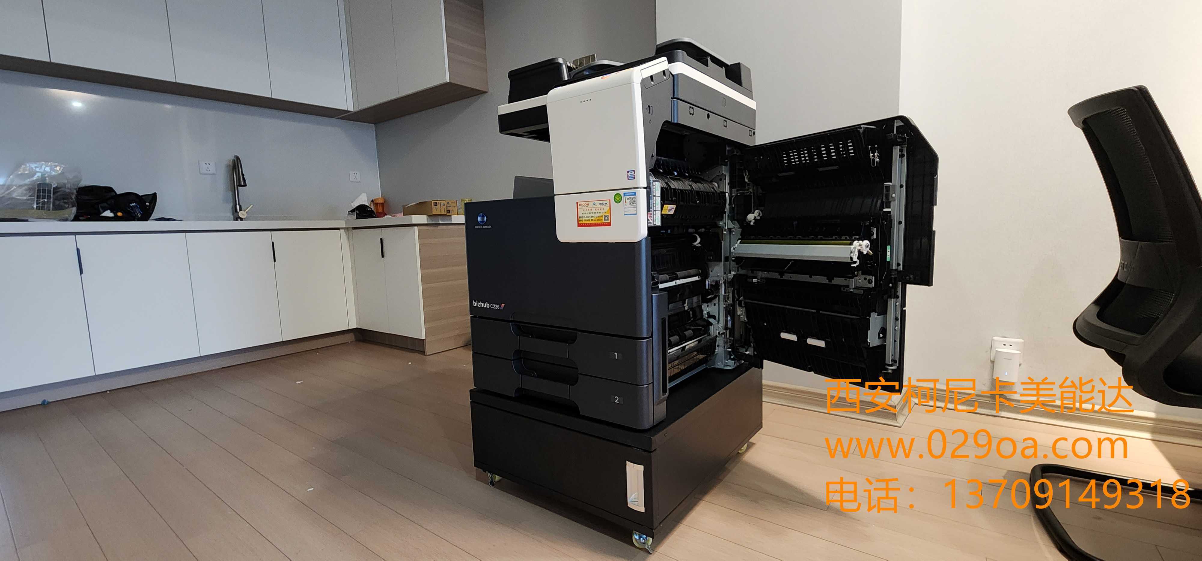 西安柯尼卡美能达复印机维修|西安柯尼卡美能达复印机|西安柯尼卡美能达|柯尼卡美能达维修|柯尼卡美能达碳粉|柯尼卡美能达复印机|柯尼卡美能达复印机维修|西安柯尼卡美能达复印机维修电话|西安柯尼卡美能达彩色复印机|西安美能达复印机维修|西安打印机维修|西安复印机维修