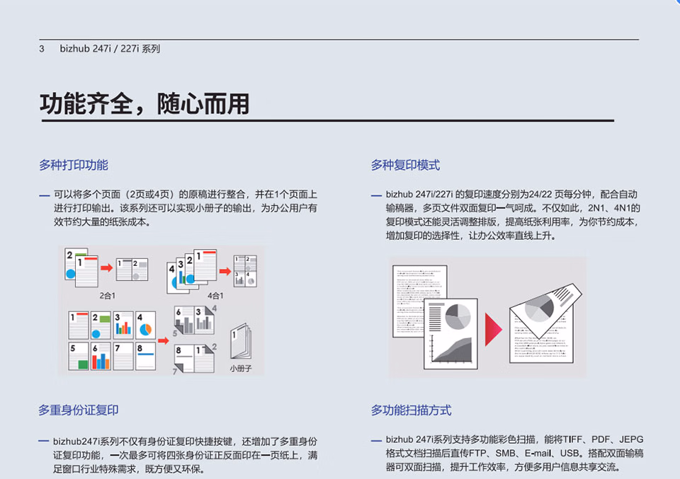 西安柯尼卡美能达复印机维修|西安柯尼卡美能达复印机|西安柯尼卡美能达|柯尼卡美能达维修|柯尼卡美能达碳粉|柯尼卡美能达复印机|柯尼卡美能达复印机维修|西安柯尼卡美能达复印机维修电话|西安柯尼卡美能达彩色复印机|西安美能达复印机维修|西安打印机维修|西安复印机维修