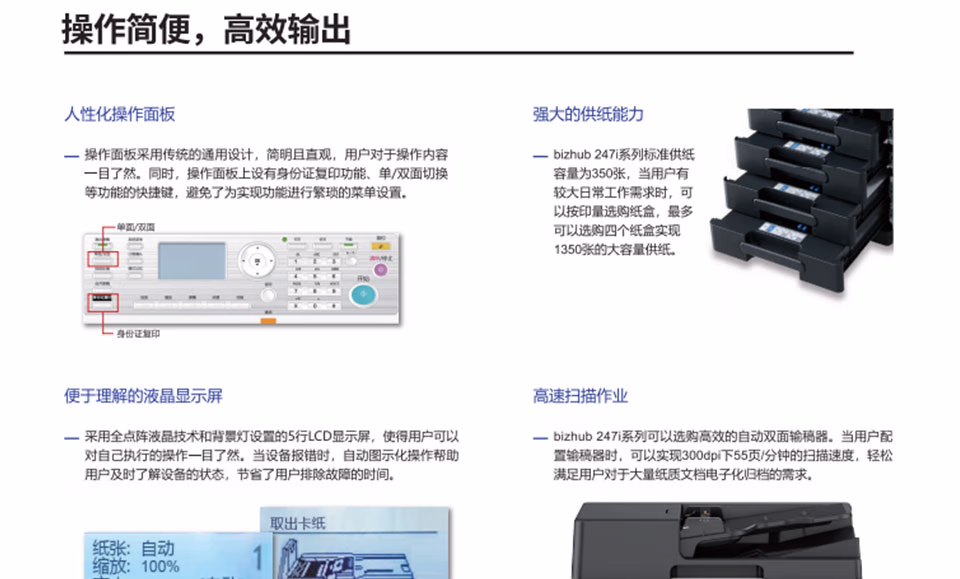 西安柯尼卡美能达复印机维修|西安柯尼卡美能达复印机|西安柯尼卡美能达|柯尼卡美能达维修|柯尼卡美能达碳粉|柯尼卡美能达复印机|柯尼卡美能达复印机维修|西安柯尼卡美能达复印机维修电话|西安柯尼卡美能达彩色复印机|西安美能达复印机维修|西安打印机维修|西安复印机维修