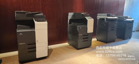 <b>柯尼卡美能达官网复印机打印机驱动下载地址</b>