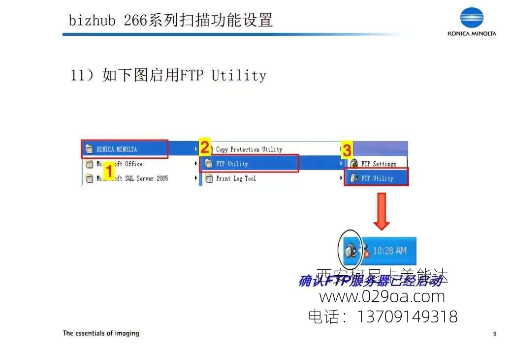 西安柯尼卡美能达复印机维修|西安柯尼卡美能达复印机|西安柯尼卡美能达|柯尼卡美能达维修|柯尼卡美能达碳粉|柯尼卡美能达复印机|柯尼卡美能达复印机维修|西安柯尼卡美能达复印机维修电话|西安柯尼卡美能达彩色复印机|西安美能达复印机维修|西安打印机维修|西安复印机维修