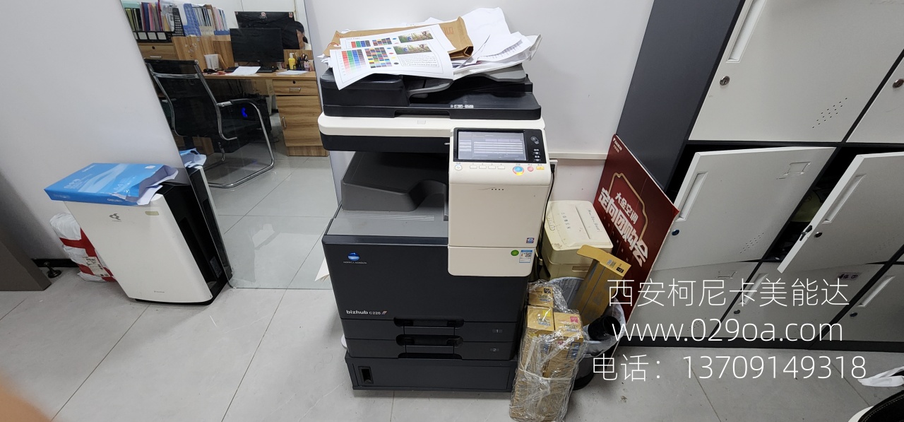 西安柯尼卡美能达复印机维修|西安柯尼卡美能达复印机|西安柯尼卡美能达|柯尼卡美能达维修|柯尼卡美能达碳粉|柯尼卡美能达复印机|柯尼卡美能达复印机维修|西安柯尼卡美能达复印机维修电话|西安柯尼卡美能达彩色复印机|西安美能达复印机维修|西安打印机维修|西安复印机维修