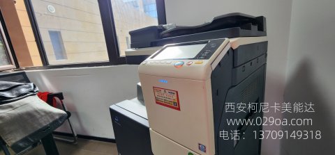 <b>西安柯尼卡美能达c226黑线条故障维修</b>