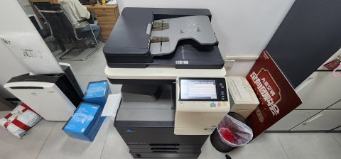 <b>柯尼卡美能达复印机维修中心</b>