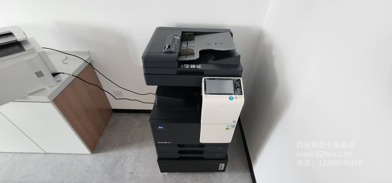 |西安复印机维修|西安复印机维修中心|西安打印机维修|西安硒鼓碳粉|西安打印机|复印机维修|西安复印机维修电话|西安彩色复印机|西安彩色复印机维修中心|西安打印机维修|西安复印机维修电话