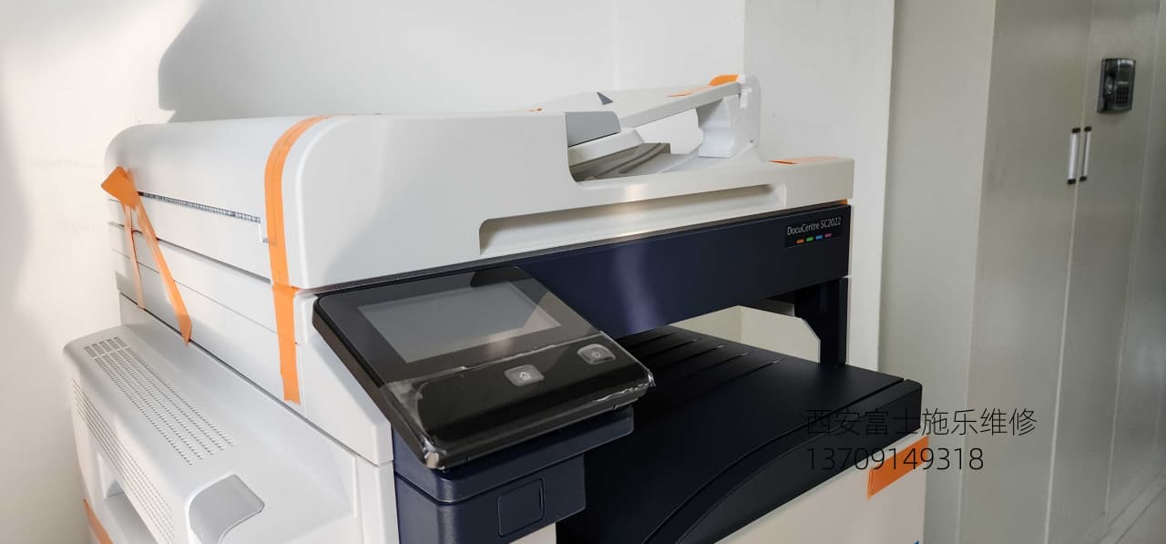 |西安复印机维修|西安复印机维修中心|西安打印机维修|西安硒鼓碳粉|西安打印机|复印机维修|西安复印机维修电话|西安彩色复印机|西安彩色复印机维修中心|西安打印机维修|西安复印机维修电话