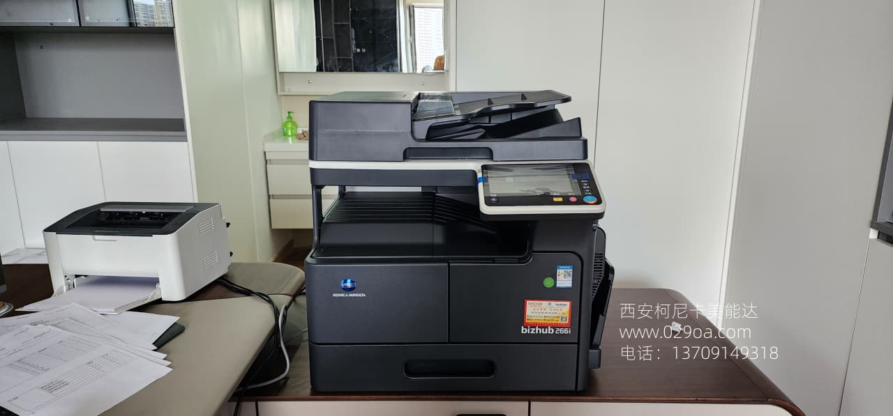 西安柯尼卡美能达复印机维修|西安柯尼卡美能达复印机、打印机整机销售,配件维修,耗材配送。售后维修电话:13709149318 西安柯尼卡美能达复印机维修|西安柯尼卡美能达复印机|西安柯尼卡美能达|柯尼卡美能达维修|柯尼卡美能达碳粉|柯尼卡美能达复印机|柯尼卡美能达复印机维修|西安柯尼卡美能达复印机维修电话|西安柯尼卡美能达彩色复印机|西安美能达复印机维修|西安打印机维修|西安复印机维修
