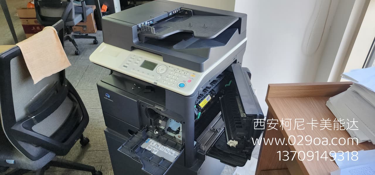 西安柯尼卡美能达复印机维修|西安柯尼卡美能达复印机、打印机整机销售,配件维修,耗材配送。售后维修电话:13709149318 西安柯尼卡美能达复印机维修|西安柯尼卡美能达复印机|西安柯尼卡美能达|柯尼卡美能达维修|柯尼卡美能达碳粉|柯尼卡美能达复印机|柯尼卡美能达复印机维修|西安柯尼卡美能达复印机维修电话|西安柯尼卡美能达彩色复印机|西安美能达复印机维修|西安打印机维修|西安复印机维修