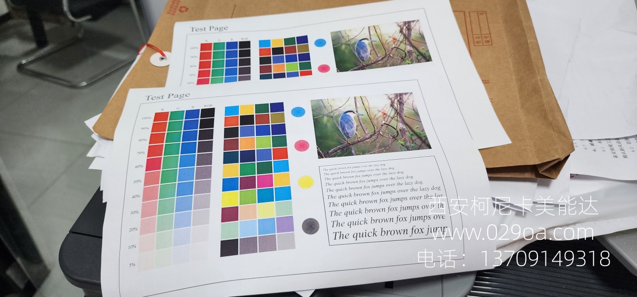 西安复印机打印机售后维修电话|西安柯尼卡美能达复印机|西安柯尼卡美能达|柯尼卡美能达维修|柯尼卡美能达碳粉|柯尼卡美能达复印机|柯尼卡美能达复印机维修|西安柯尼卡美能达复印机维修电话|西安柯尼卡美能达彩色复印机|西安美能达复印机维修|西安打印机维修|西安复印机维修