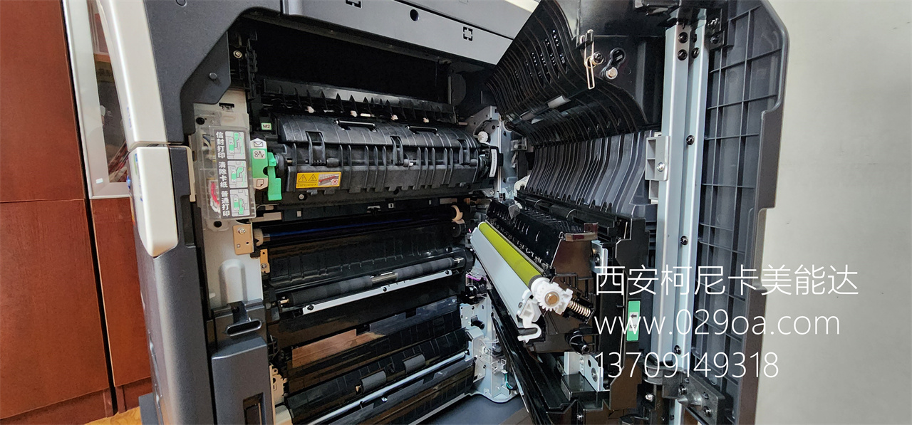 西安柯尼卡美能达复印机维修|西安柯尼卡美能达复印机|西安柯尼卡美能达|柯尼卡美能达维修|柯尼卡美能达碳粉|柯尼卡美能达复印机|柯尼卡美能达复印机维修|西安柯尼卡美能达复印机维修电话|西安柯尼卡美能达彩色复印机|西安美能达复印机维修|西安打印机维修|西安复印机维修
