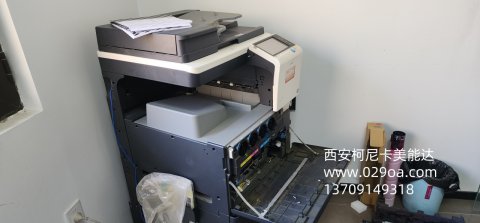 <b>西安柯尼卡美能达c226维修电话13709149318</b>