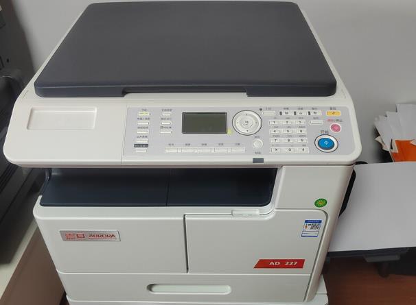 |西安震旦复印机|西安震旦打印机|西安震旦|西安震旦复印机维修|震旦auror|震旦打印机机维修|西安震旦复印机维修电话|西安震旦彩色复印机|西安震旦打印机维修|西安打印机维修|西安复印机维修