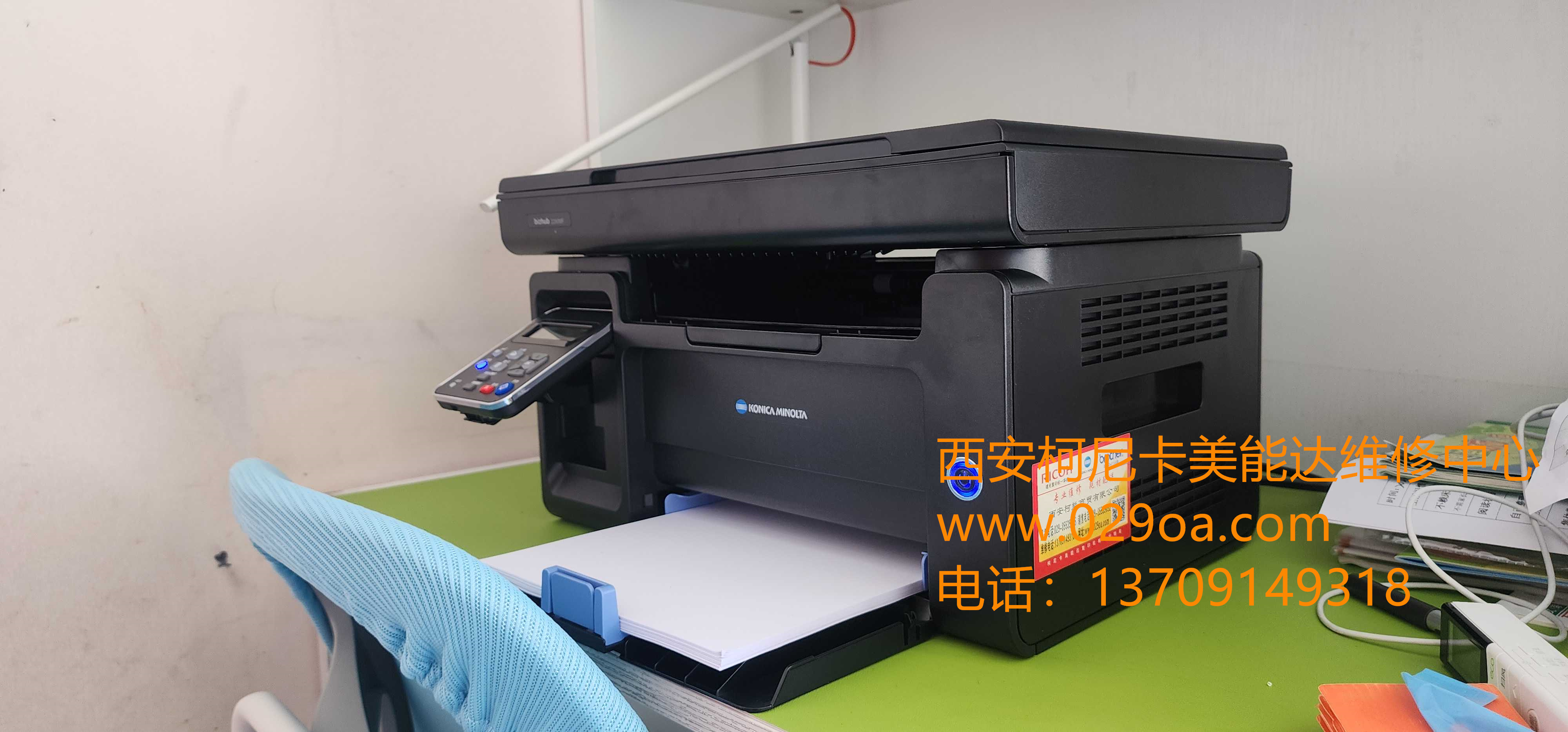 西安柯尼卡美能达2280打印机|西安柯尼卡美能达复印机、打印机整机销售,配件维修,耗材配送。售后维修电话:13709149318 西安柯尼卡美能达2280打印机|西安柯尼卡美能达复印机|西安柯尼卡美能达|柯尼卡美能达维修|柯尼卡美能达碳粉|柯尼卡美能达复印机|柯尼卡美能达复印机维修|西安柯尼卡美能达复印机维修电话|西安柯尼卡美能达彩色复印机|西安美能达复印机维修|西安打印机维修|西安复印机维修