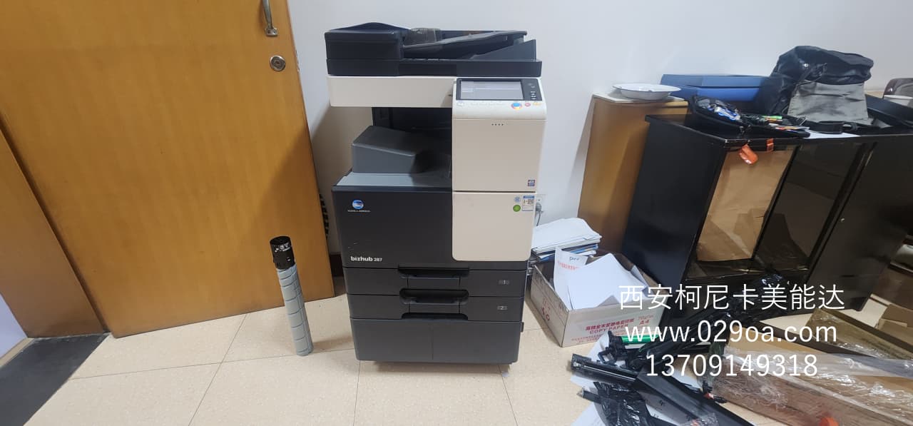 西安柯尼卡美能达287维修|西安柯尼卡美能达复印机|西安柯尼卡美能达|柯尼卡美能达维修|柯尼卡美能达碳粉|柯尼卡美能达复印机|柯尼卡美能达复印机维修|西安柯尼卡美能达复印机维修电话|西安柯尼卡美能达彩色复印机|西安美能达复印机维修|西安打印机维修|西安复印机维修