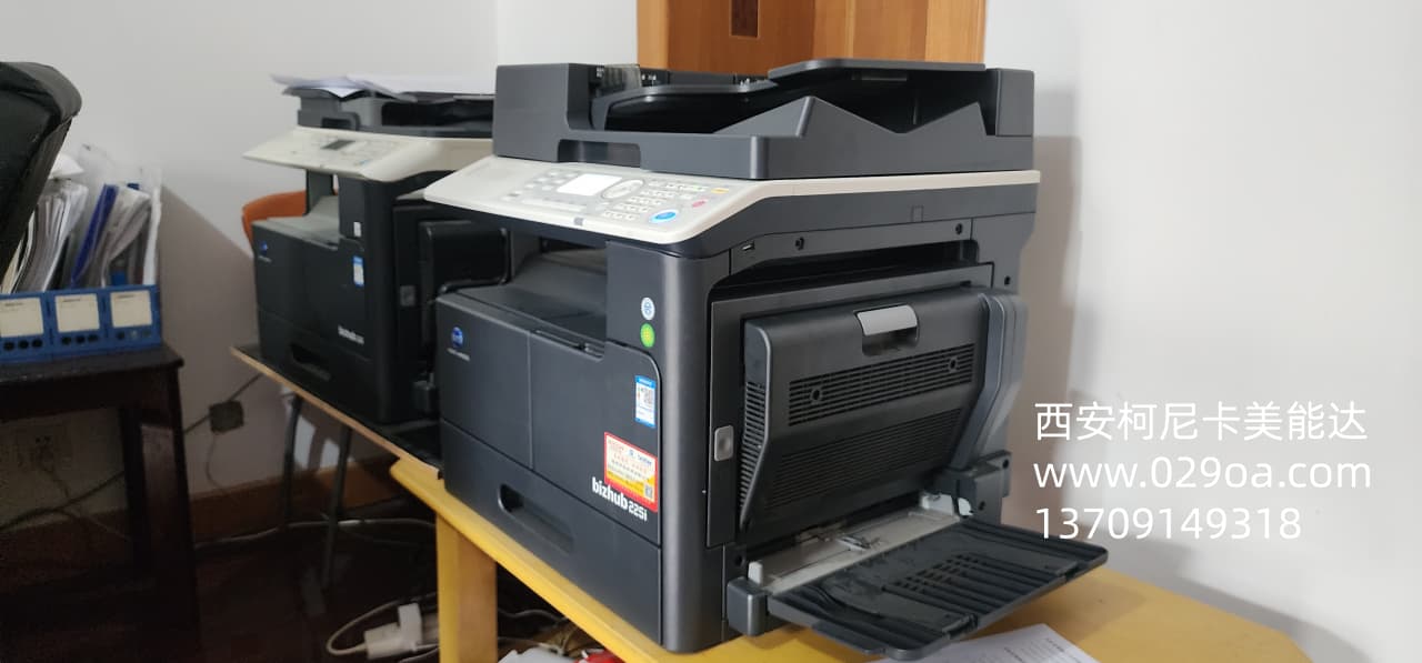 <b>西安柯尼卡美能达维修225i故障</b>