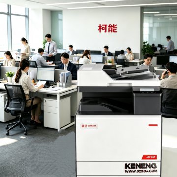 <b>西安震旦复印机打印机售后维修｜原装耗材配件</b>